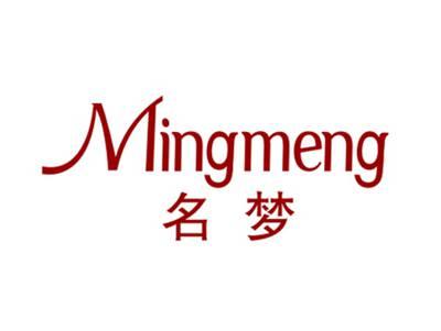 名梦