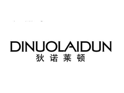 狄诺莱顿