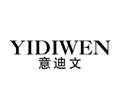 意迪文