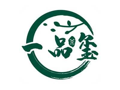 一品玺茶