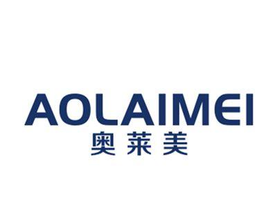 奥莱美