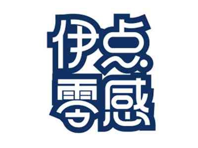 伊点零感