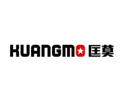 匡莫