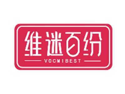 维迷百纷VOCMIBEST
