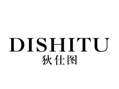 狄仕图