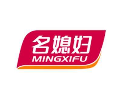 名媳妇