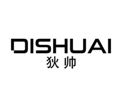 狄帅