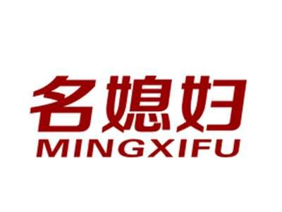 名媳妇