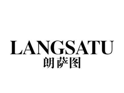 朗萨图