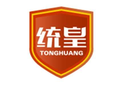 统皇