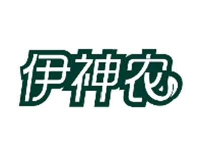 伊神农