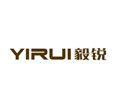 毅锐