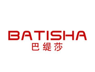 巴缇莎