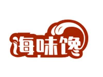 海味馋