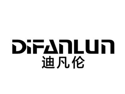 迪凡伦