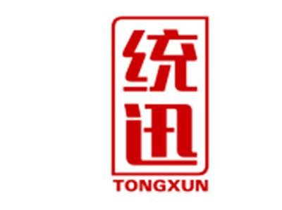 统迅