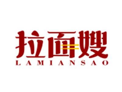 拉面嫂
