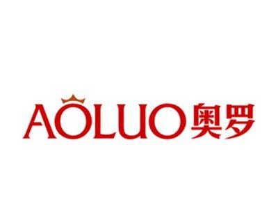 奥罗