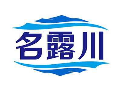 名露川