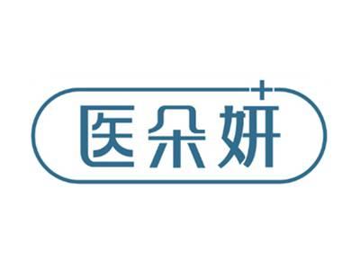 医朵妍