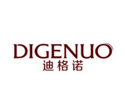 迪格诺