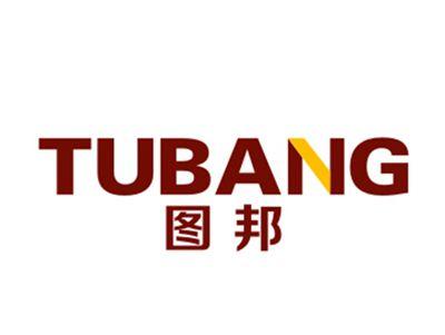 图邦