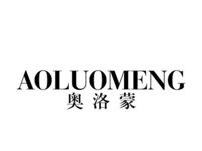 奥洛蒙