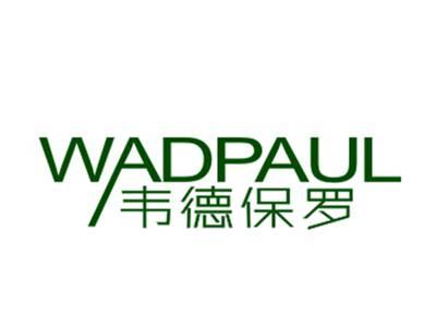 韦德保罗WADPAUL