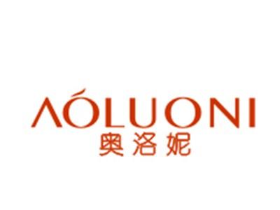 奥洛妮