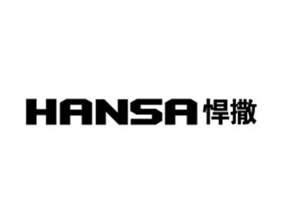 悍撒