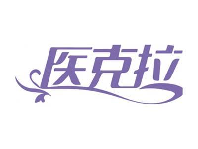医克拉