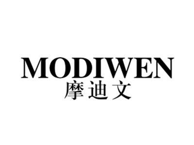 摩迪文