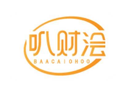 叭财浍BAACAIOHOO