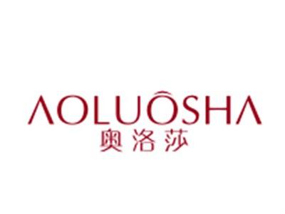 奥洛莎