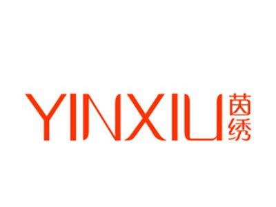 茵绣