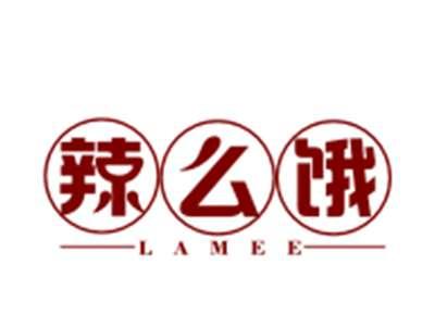 辣么饿29/43类同名