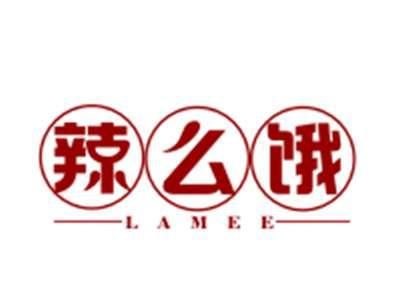 辣么饿29/43类同名