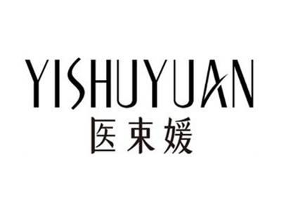 医束媛
