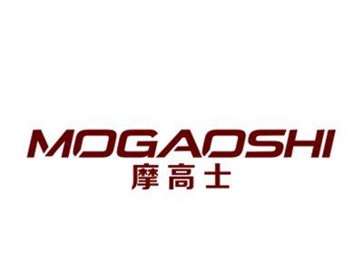 摩高士