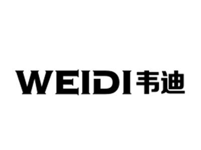 韦迪
