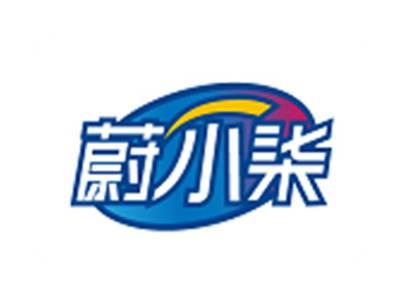 蔚小柒