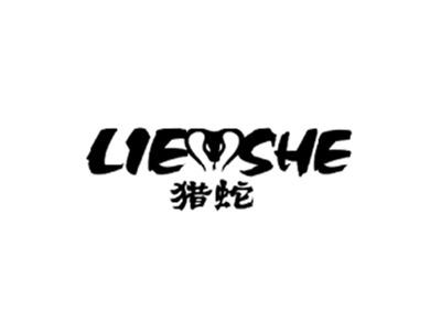 善穗