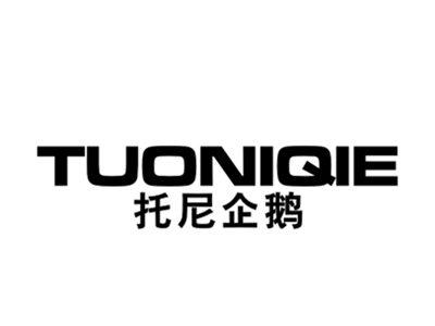 托尼企鹅