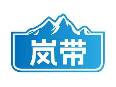 岚带
