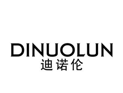 迪诺伦