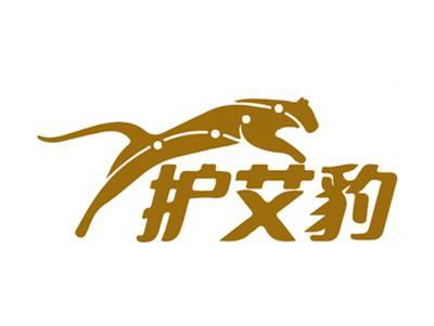 护艾豹