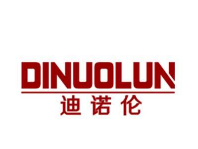迪诺伦20/25类同名
