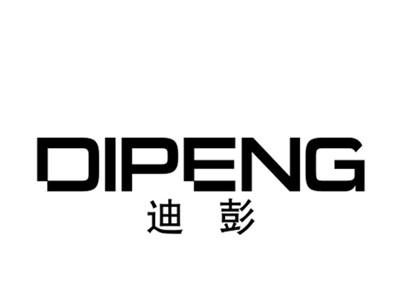 迪彭