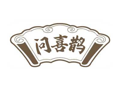 问喜鹊