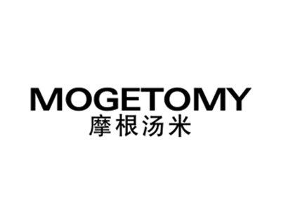 摩根汤米MOGETOMY